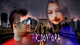 Hridoypora Trailer