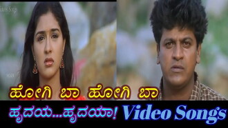 Hrudaya Hrudaya Trailer