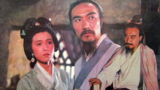 Hua Tuo and Cao Cao Trailer
