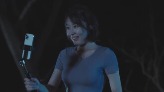 Huang Ye Mi An Trailer