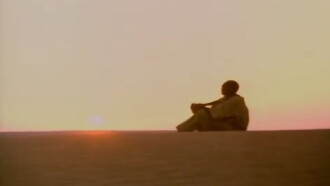 Human Being Trailer