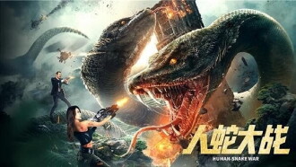 Human Snake War Trailer