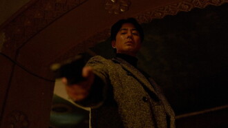 Humint Trailer