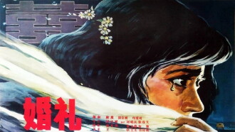 Hun Li Trailer