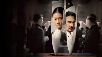 Hunger Trailer