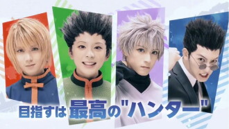 『HUNTER×HUNTER』THE STAGE Trailer
