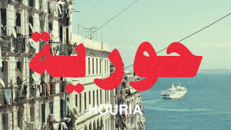 Huria Trailer