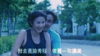 Husband and Wife Trailer