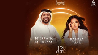 Hussain&Rahma Trailer