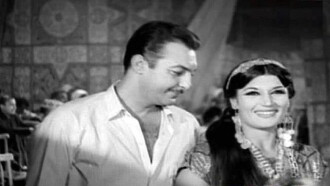 Huwa wa el nessaa Trailer