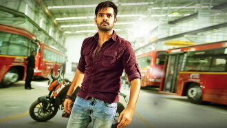 Hyper Trailer