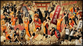 Hyper Projection Play "Haikyuu!!" The Strongest Challengers Trailer