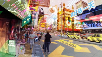 Hyper-Reality Trailer