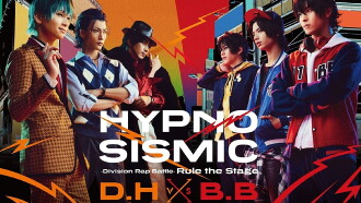 Hypnosis Mic: Division Rap Battle - Rule the Stage [Dotsuitare Hompo vs Buster Bros!!!] Trailer