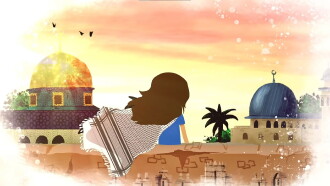 I Am from Palestine Trailer