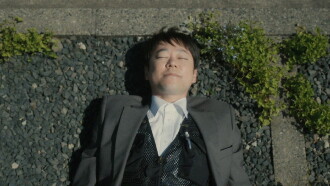 I Am Makimoto Trailer