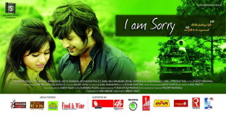 I Am Sorry Trailer