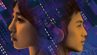 I Belonged to You Trailer