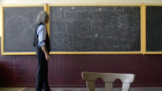I for Iran Trailer