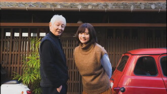 I Lived in Kyoto For A While Trailer