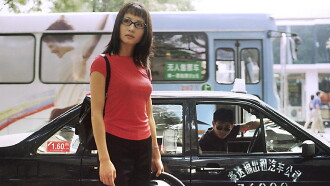 I Love Beijing Trailer