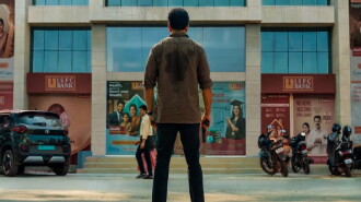 I, Nobody Trailer