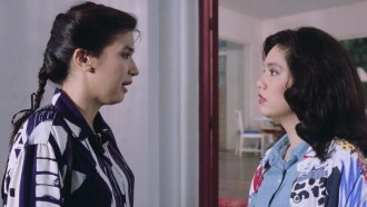 I Will Only Love You Once Trailer