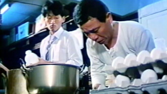 Ice Cream No Kahori Trailer