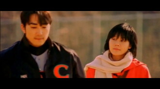 Ice Rain Trailer