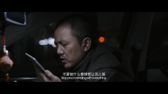 ICU病房 Trailer