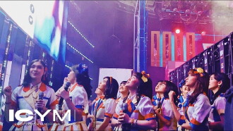 ICYMI: I See Me Trailer