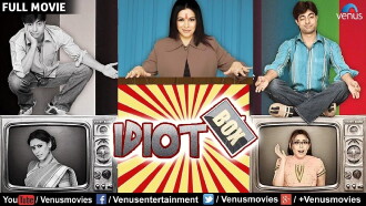 Idiot Box Trailer