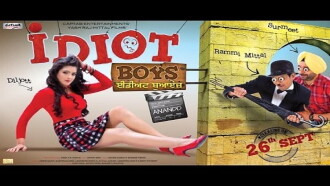 IDIOT BOYS Trailer