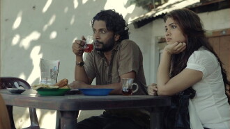 IKKA Trailer