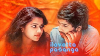 Ilavatta Pasanga Trailer