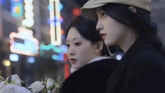 I'll Love You Where No One Can See Trailer