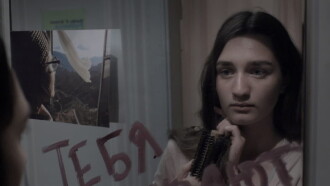 I'm Going to Change My Name Trailer