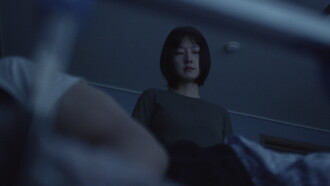 I'm Here Trailer