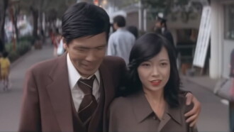 Image of a Bound Girl Trailer