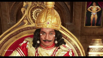 Imsai Arasan 23rd Pulikecei Trailer
