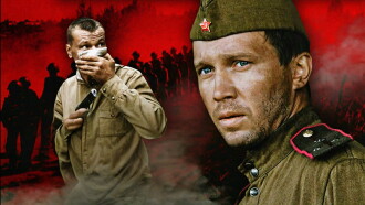 In August of 1944 Trailer