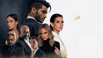 In Broad Daylight Trailer