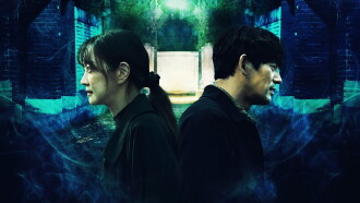 In Dream Trailer
