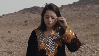 In Search of Trailer