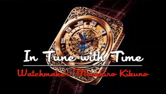 In Tune with Time: Watchmaker Masahiro Kikuno Trailer