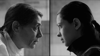 In Vitro Trailer