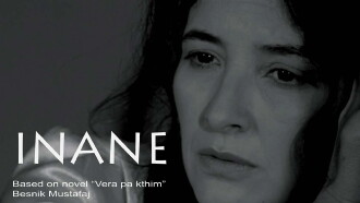 Inane Trailer