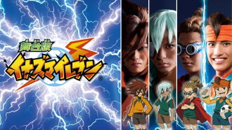 Inazuma Eleven: Live Action Trailer