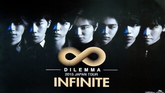 INFINITE - JAPAN TOUR -DILEMMA- Trailer