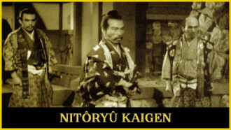 Initiation of the Two-Sword Style Trailer